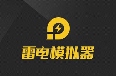 雷电模拟器安装面具Magisk和LSPosed框架教程